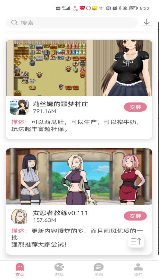 游咔app首页游戏列表应用内实拍内容