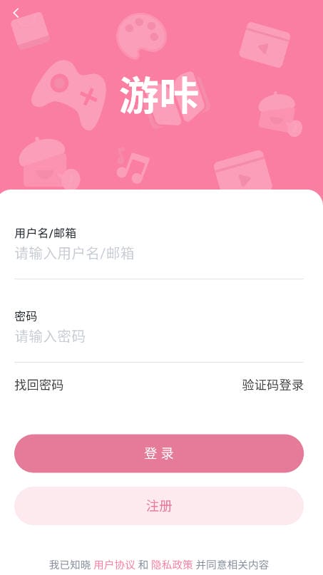 游咔官方登录页应用内实拍内容